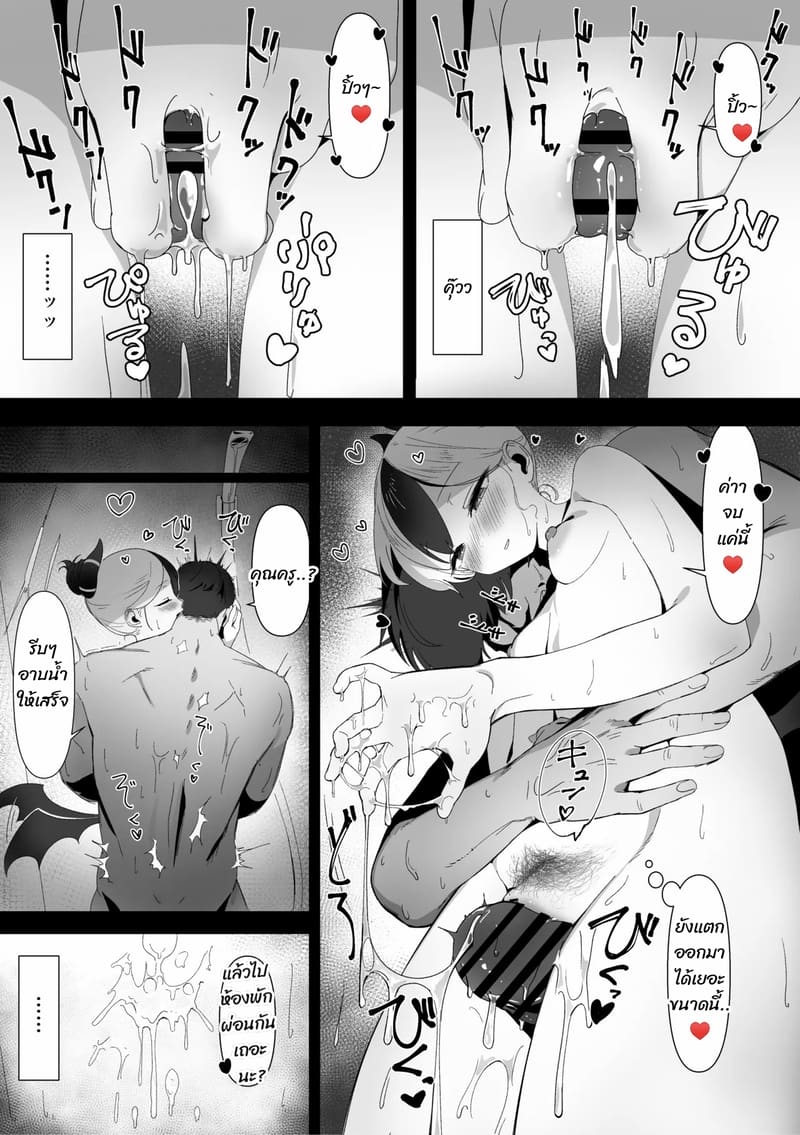 ถ้ายังไม่พอ มาต่อกันเถอะ